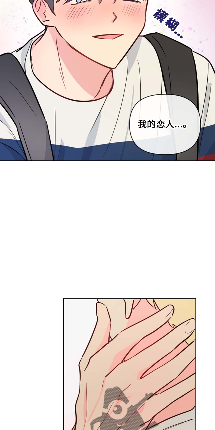 第33章：这酒品17