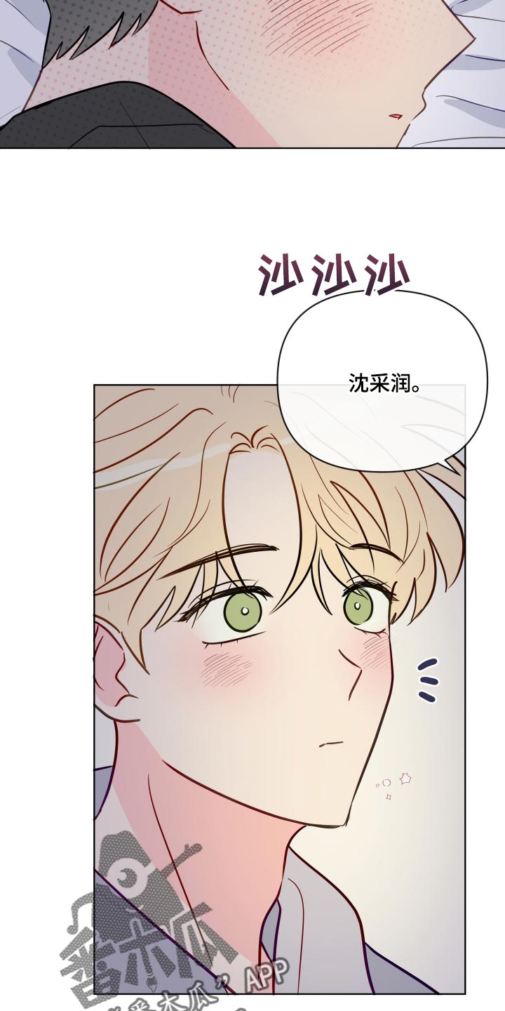 第76章：按照我的想法来9