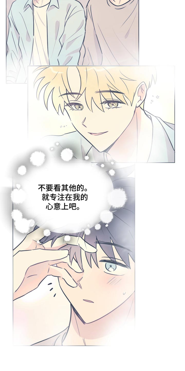 第95章：你等了我很久吗？16