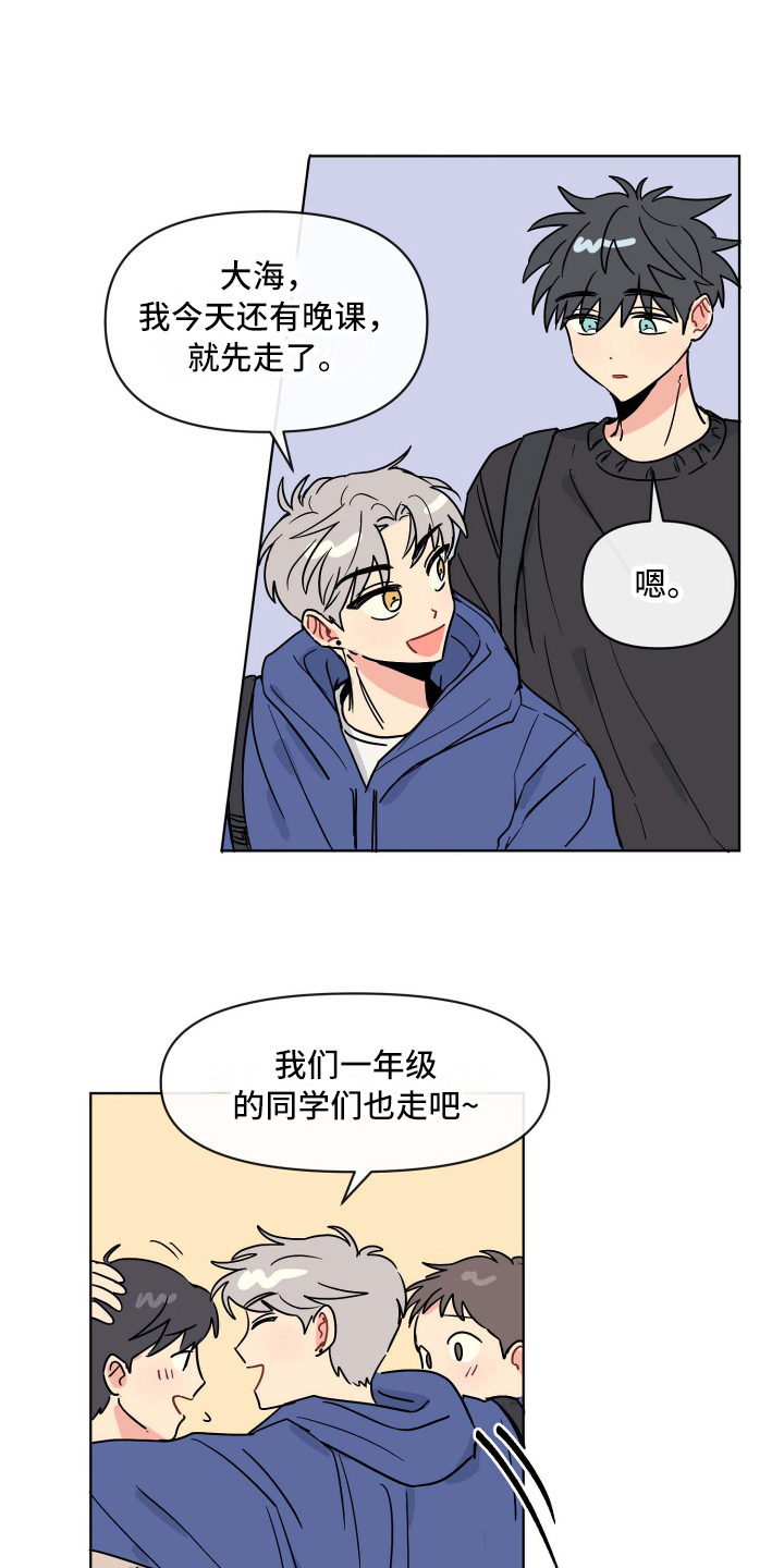 第3章：关心5