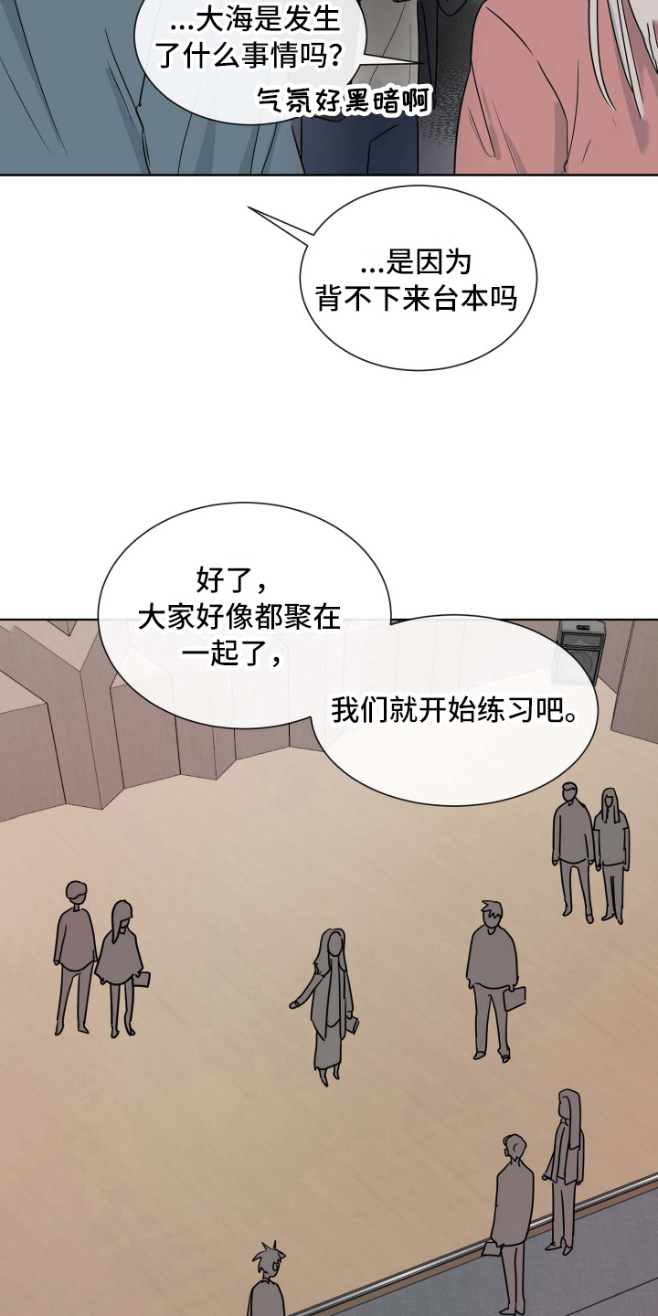 第11章：演技6