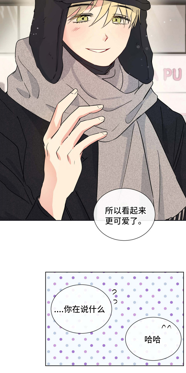 第14章：可爱10