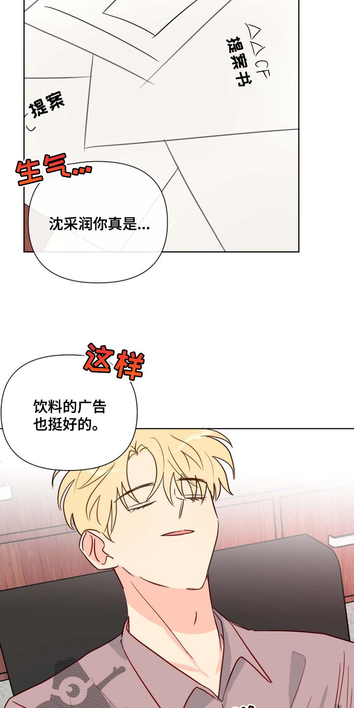 第67章：记者3
