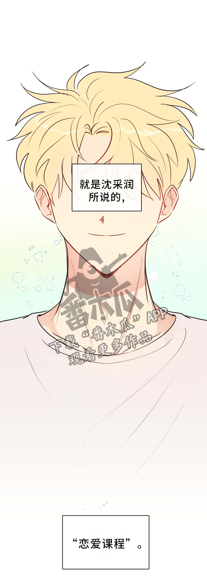 第27章：提起兴趣24