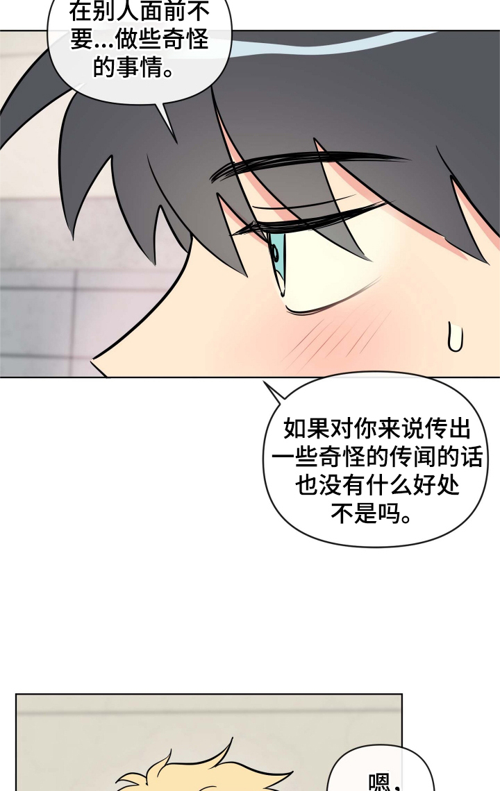 第30章：规则15