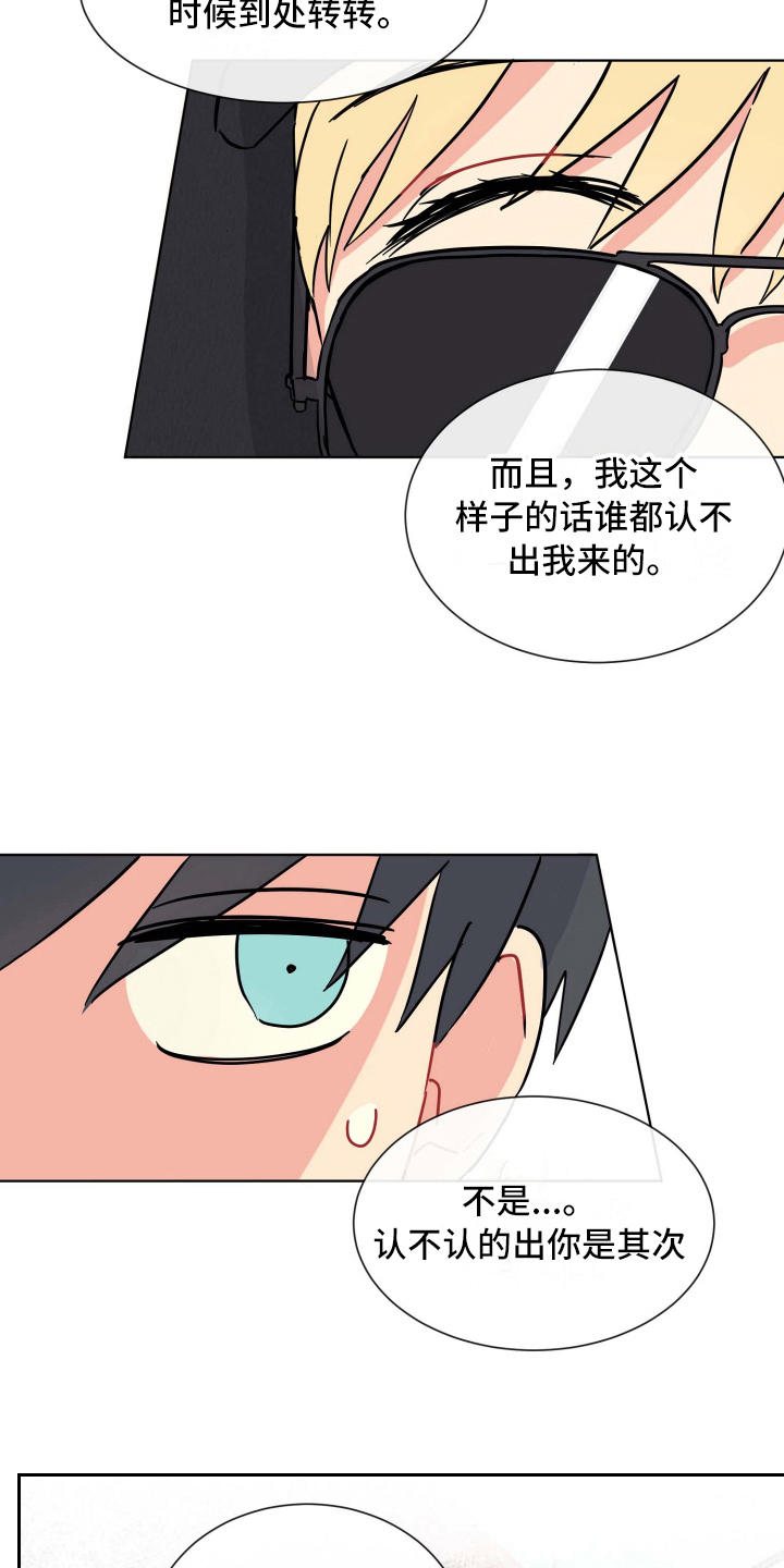 第14章：可爱1