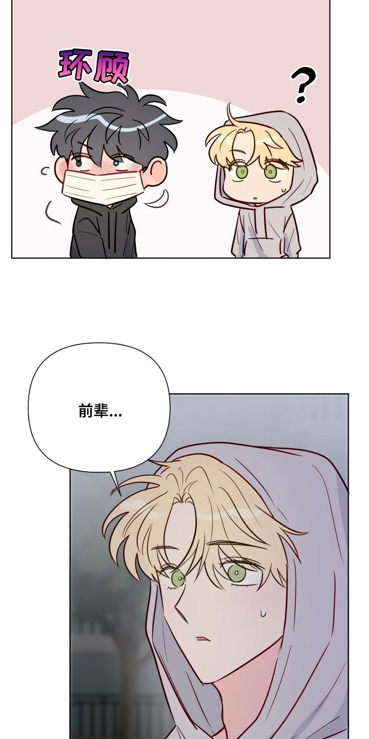 第73章：我很想你6