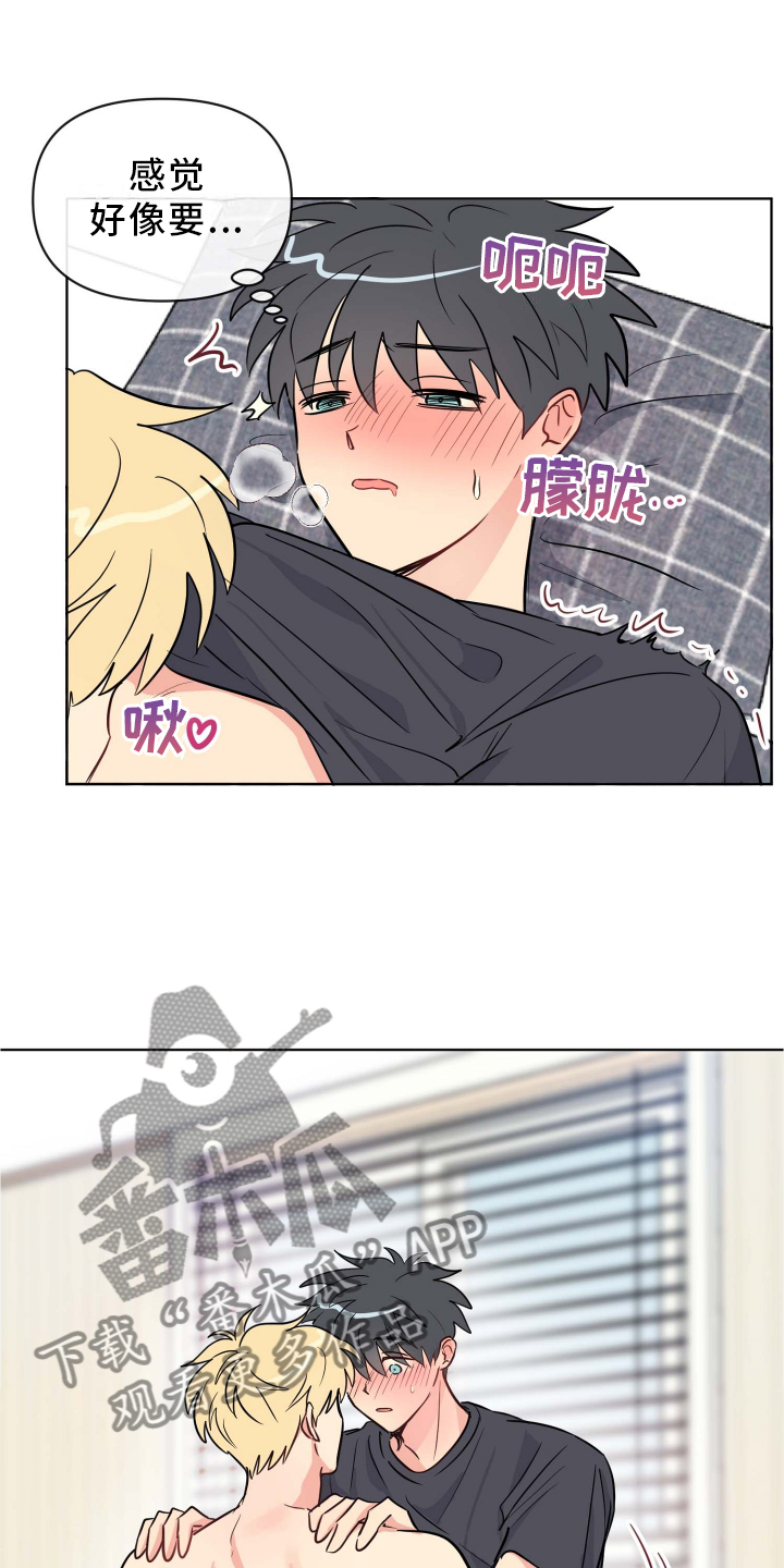 第27章：提起兴趣7