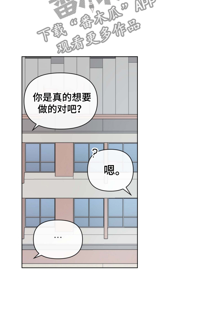 第30章：规则9