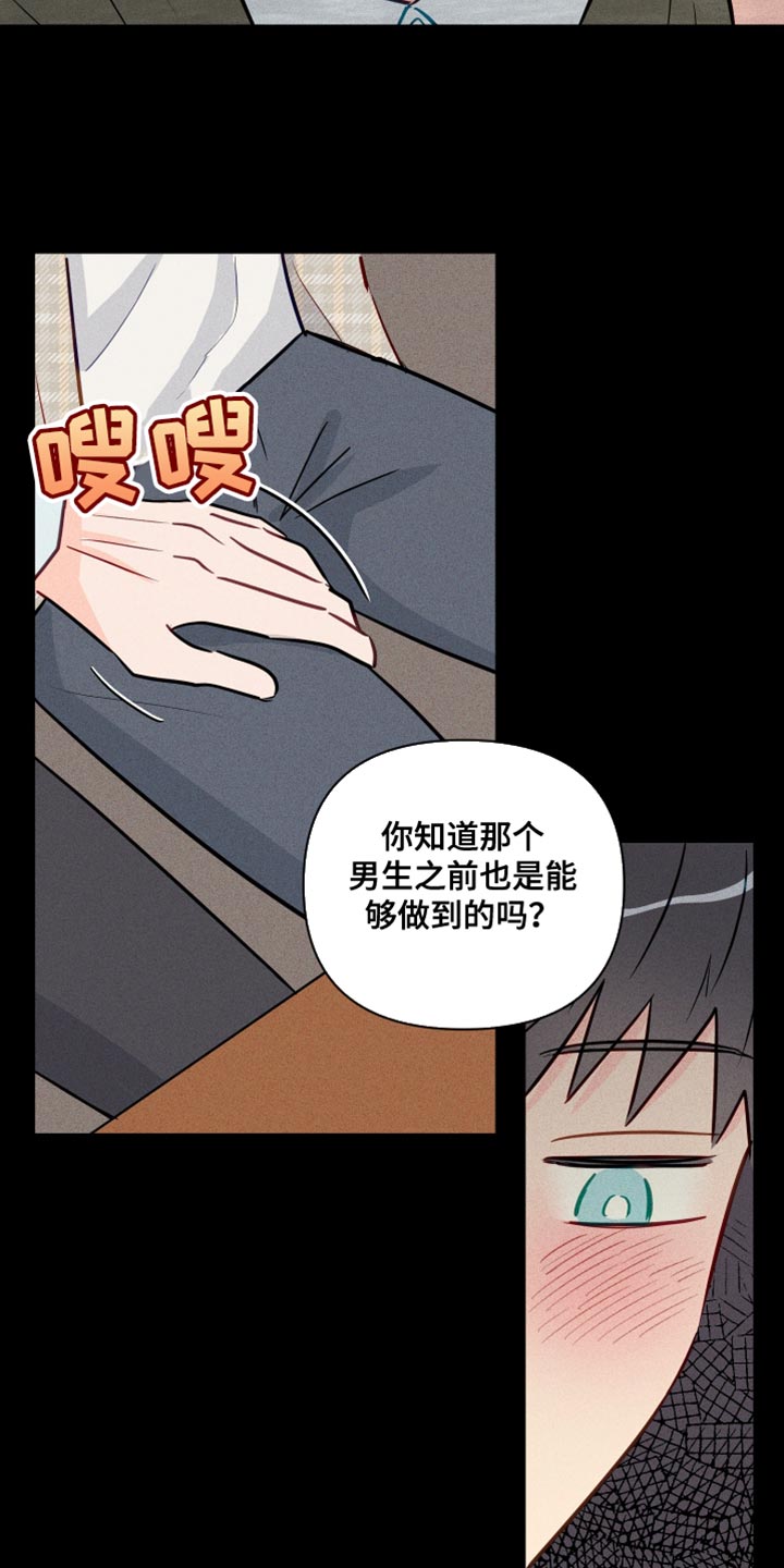 第81章：我让你放开16