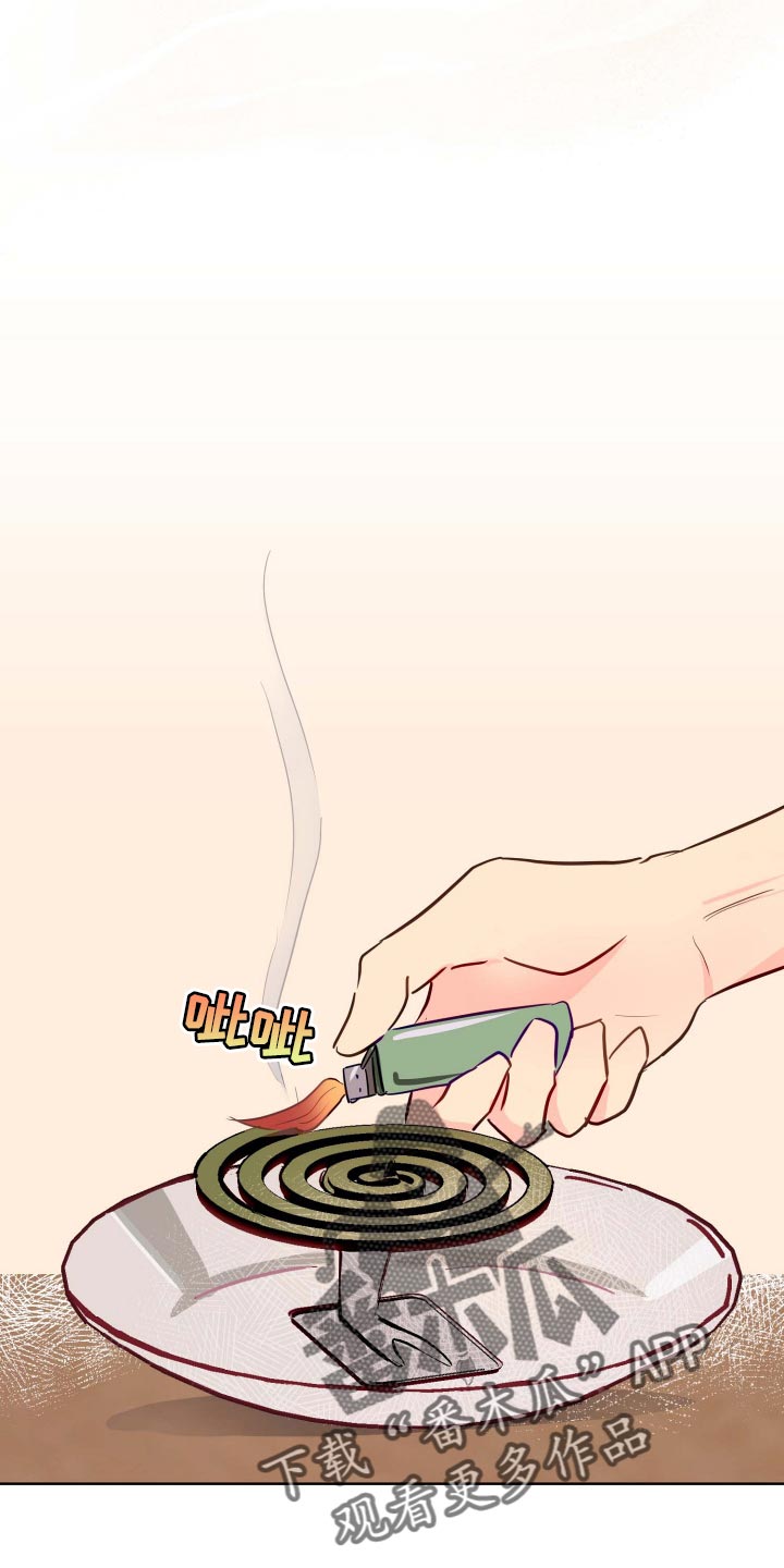 第49章：稳步下滑11
