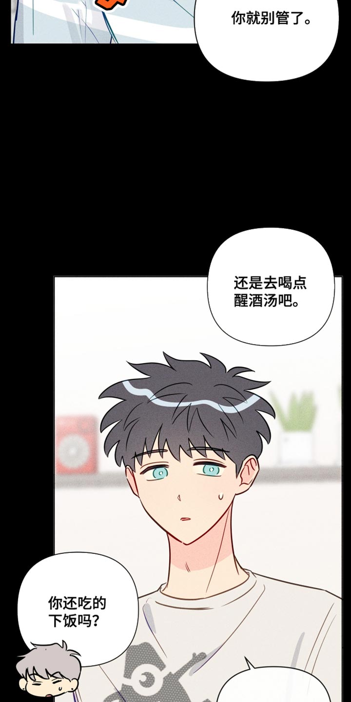 第82章：记不起来6