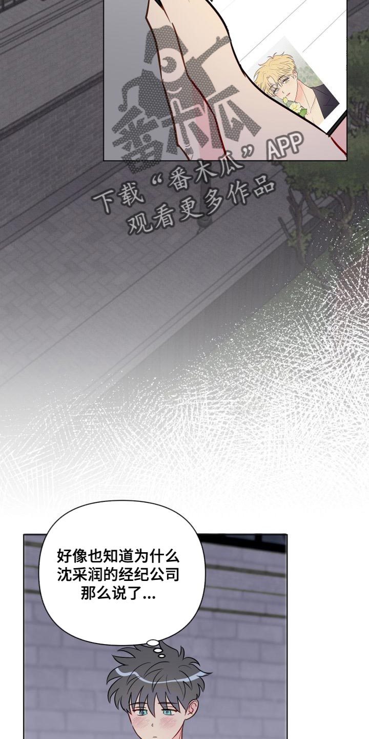 第69章：毫不相干的人4