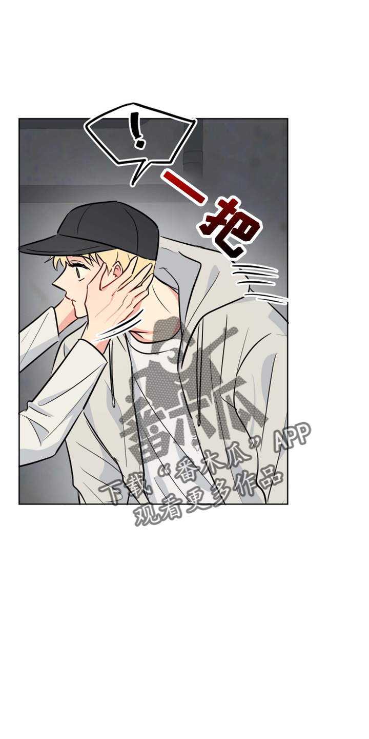 第33章：这酒品10