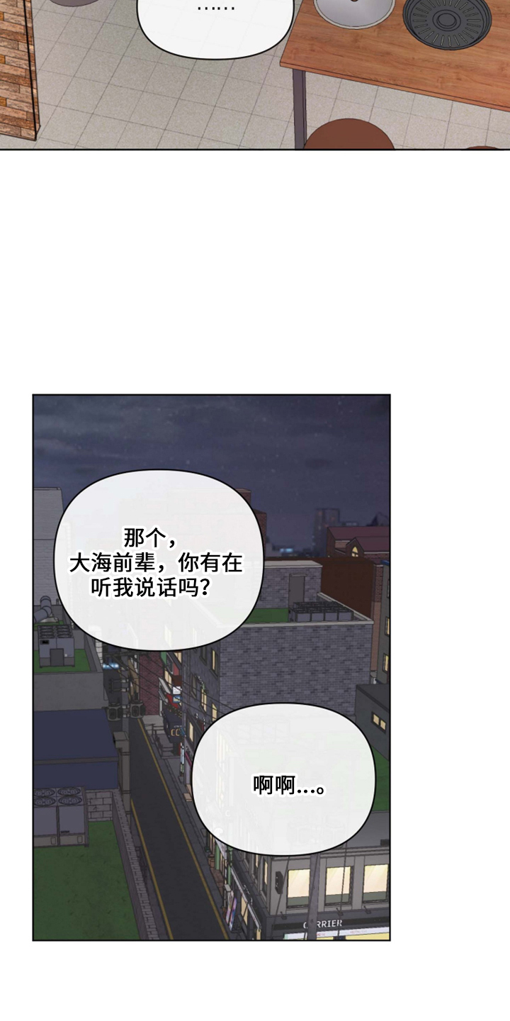 第33章：这酒品5