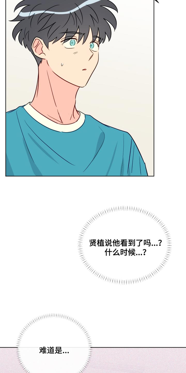 第90章：撒谎10