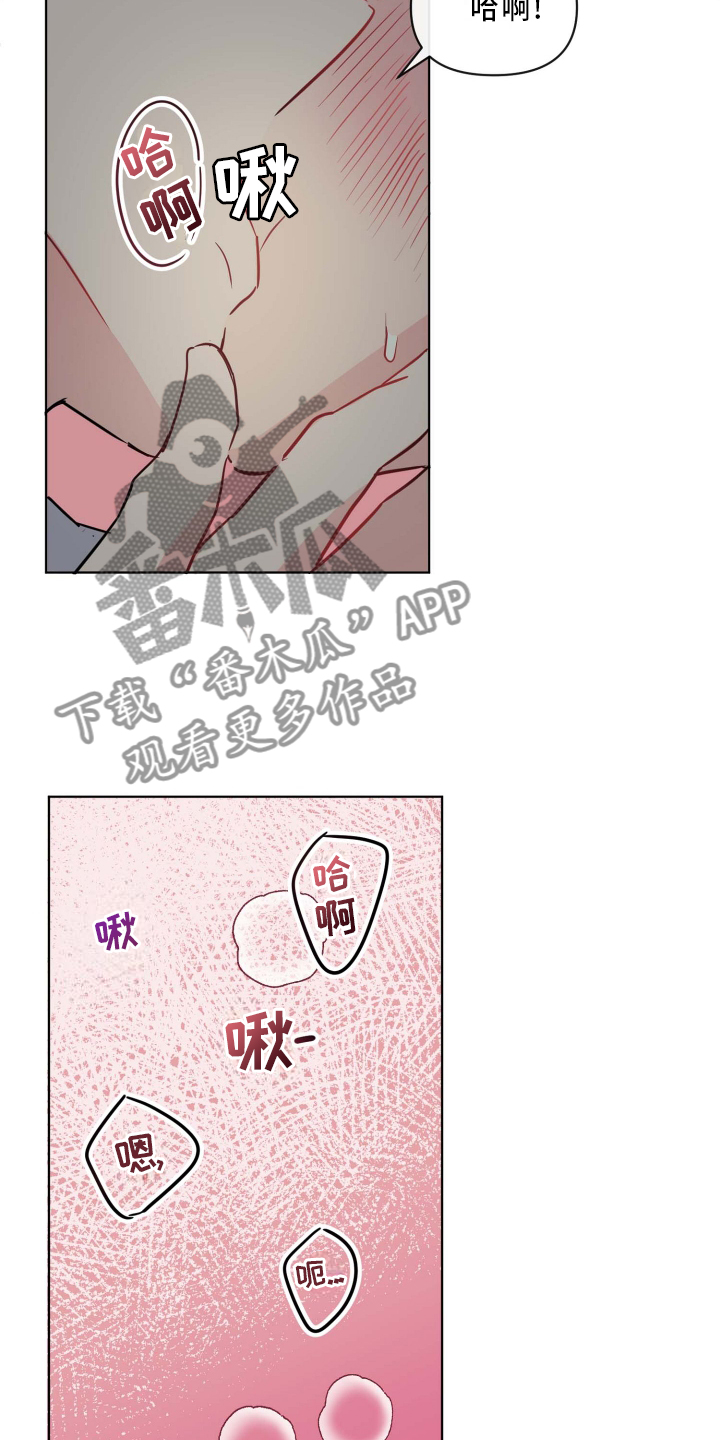 第26章：做梦11