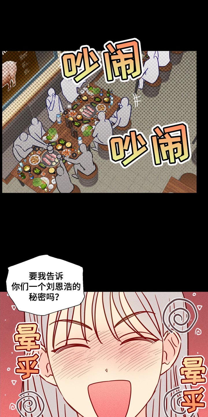 第81章：我让你放开0