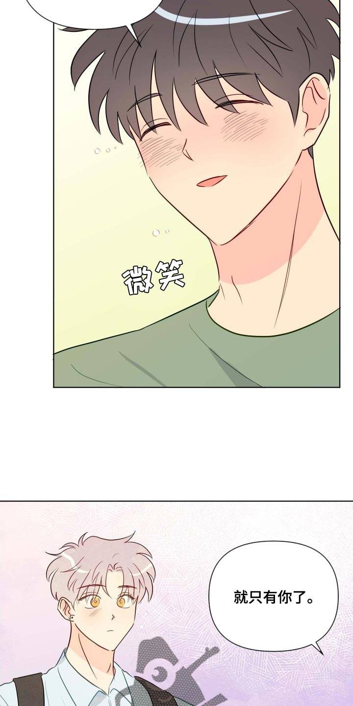 第66章：分明知道14