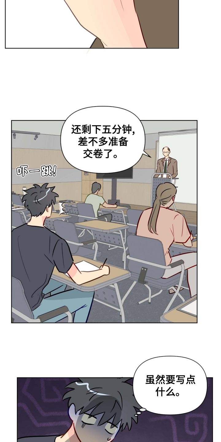 第49章：稳步下滑16
