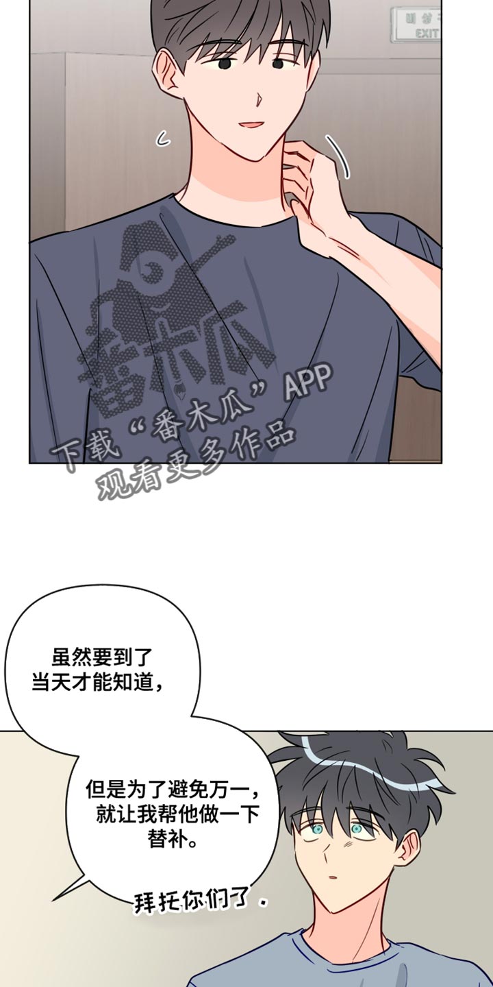 第93章：委屈8