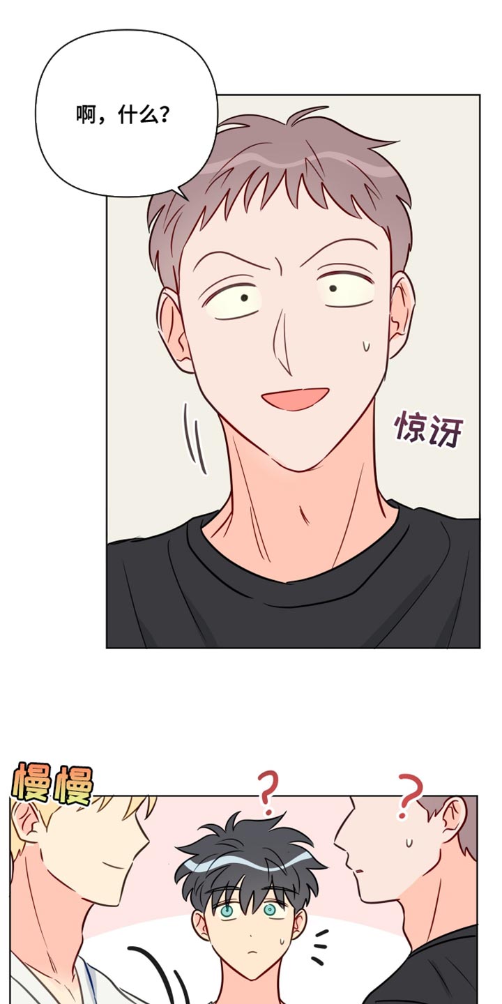 第91章：拍打26