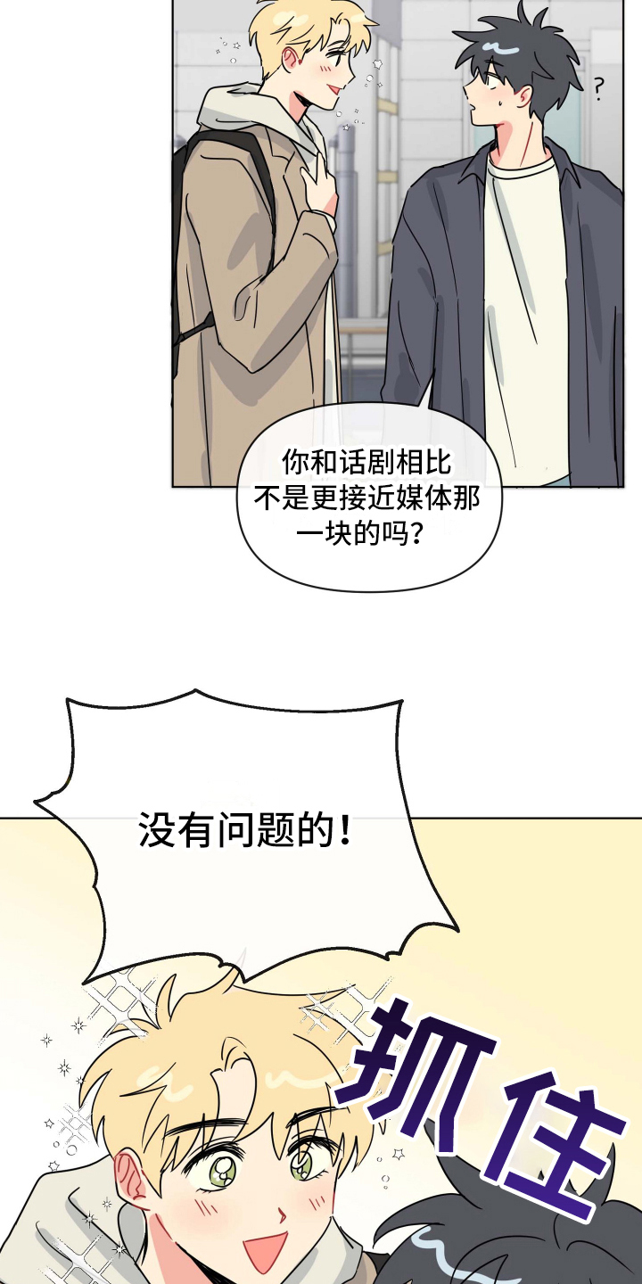 第6章：热情1