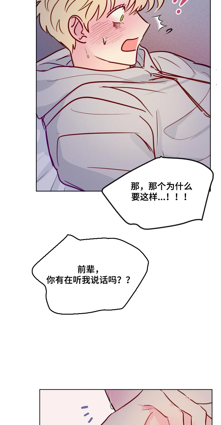 第77章：太喜欢了12