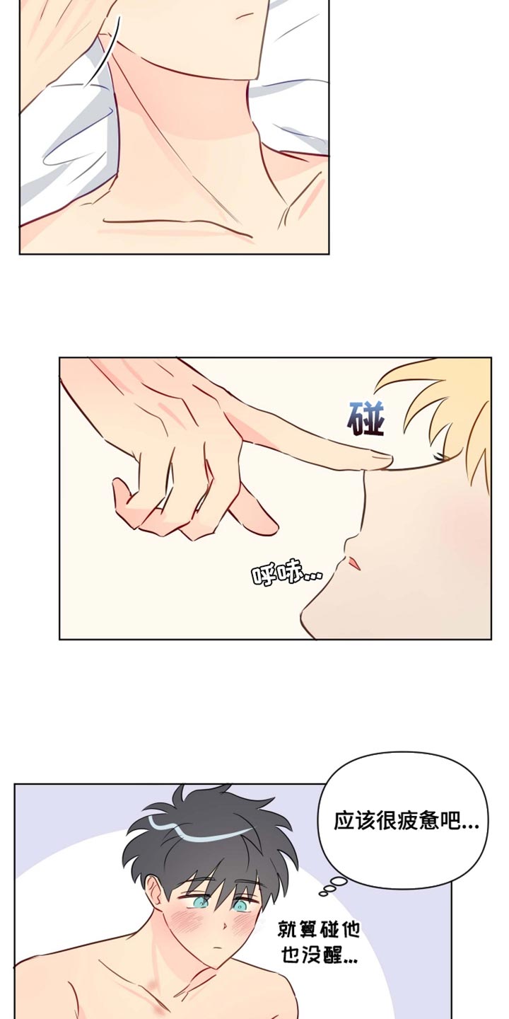第45章：心情非常的好16