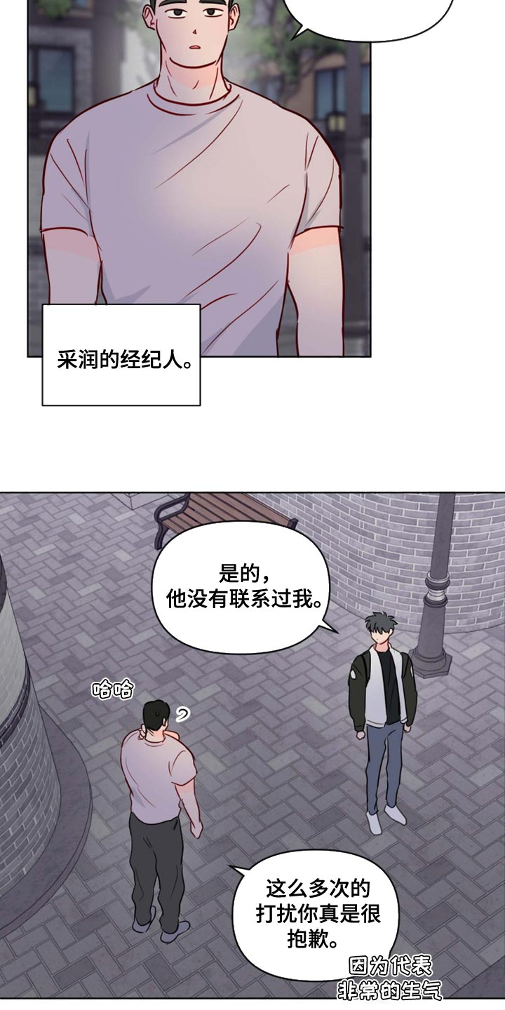 第58章：非常的享受15
