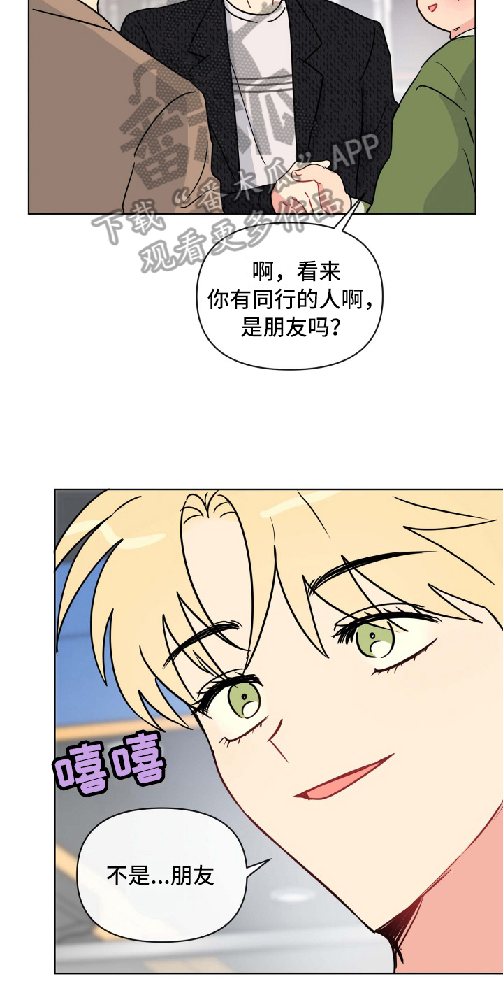 第22章：堵路8