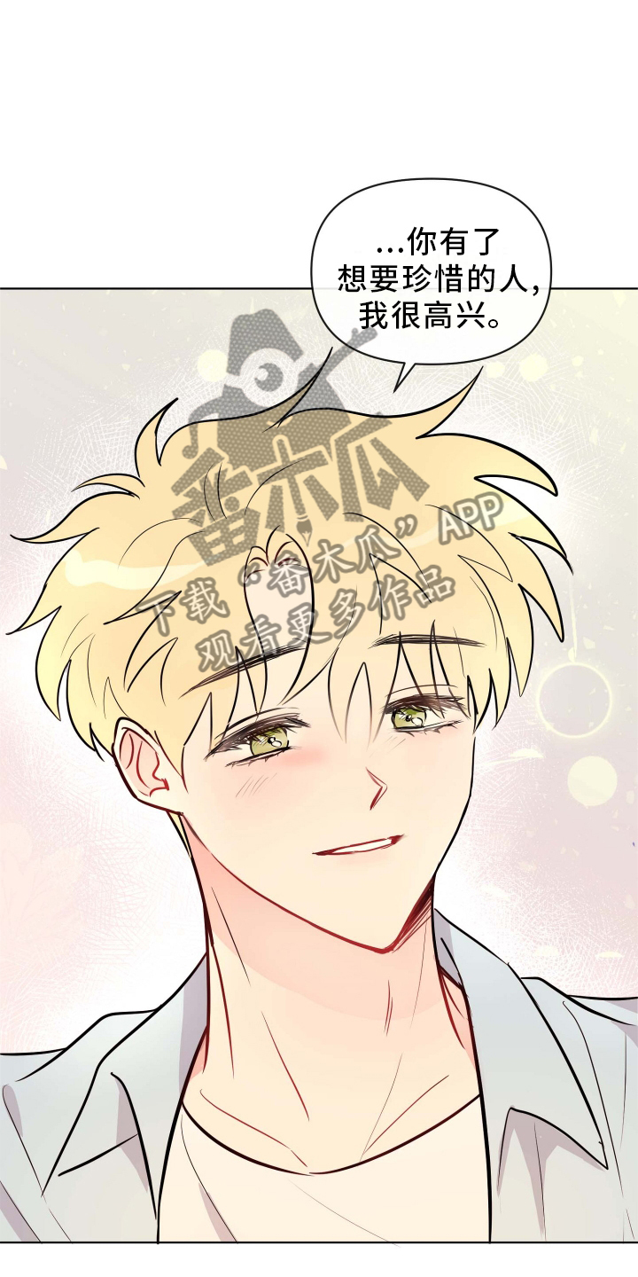 第29章：条件8