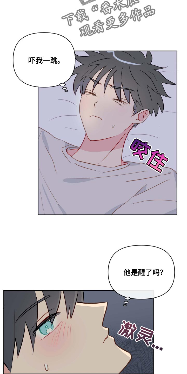 第41章：能帮我解开吗6