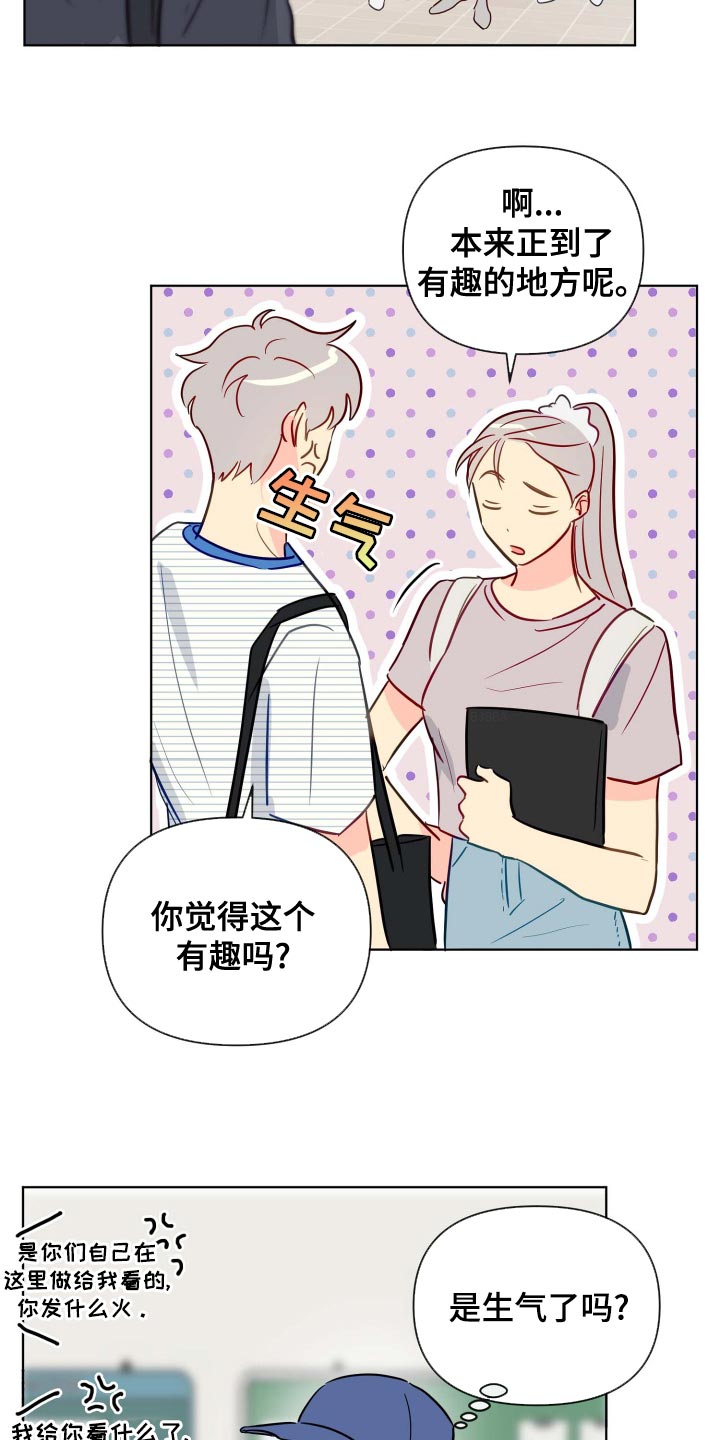 第50章：传闻18