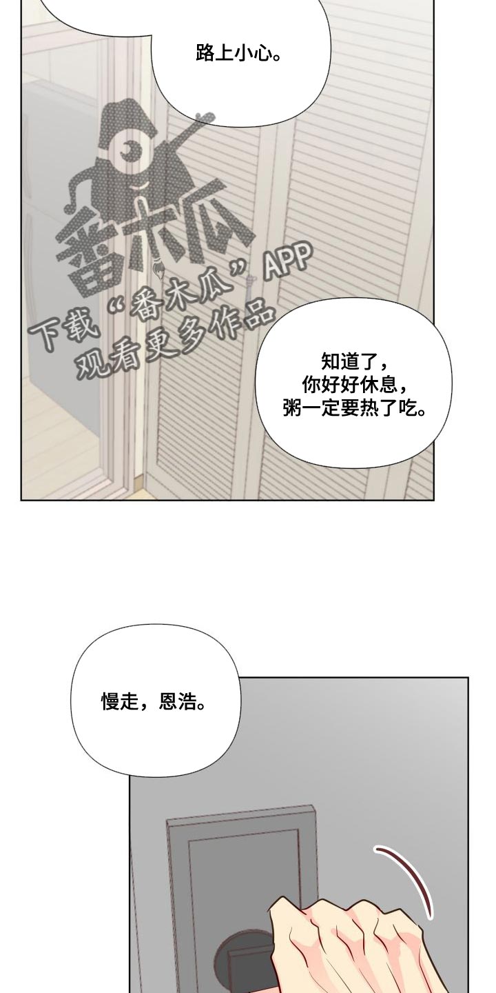 第71章：你安静点吧8