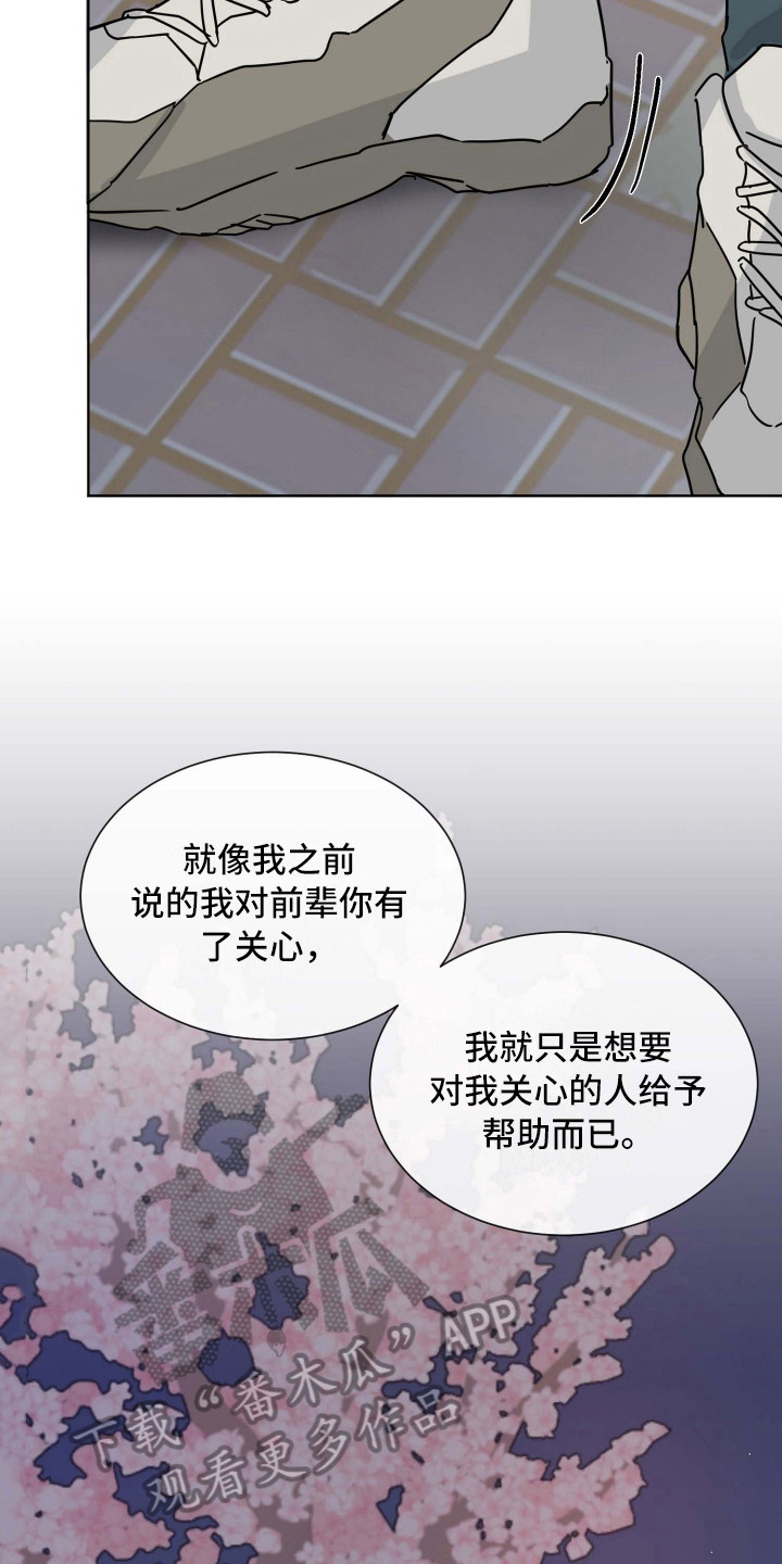 第13章：拜托12