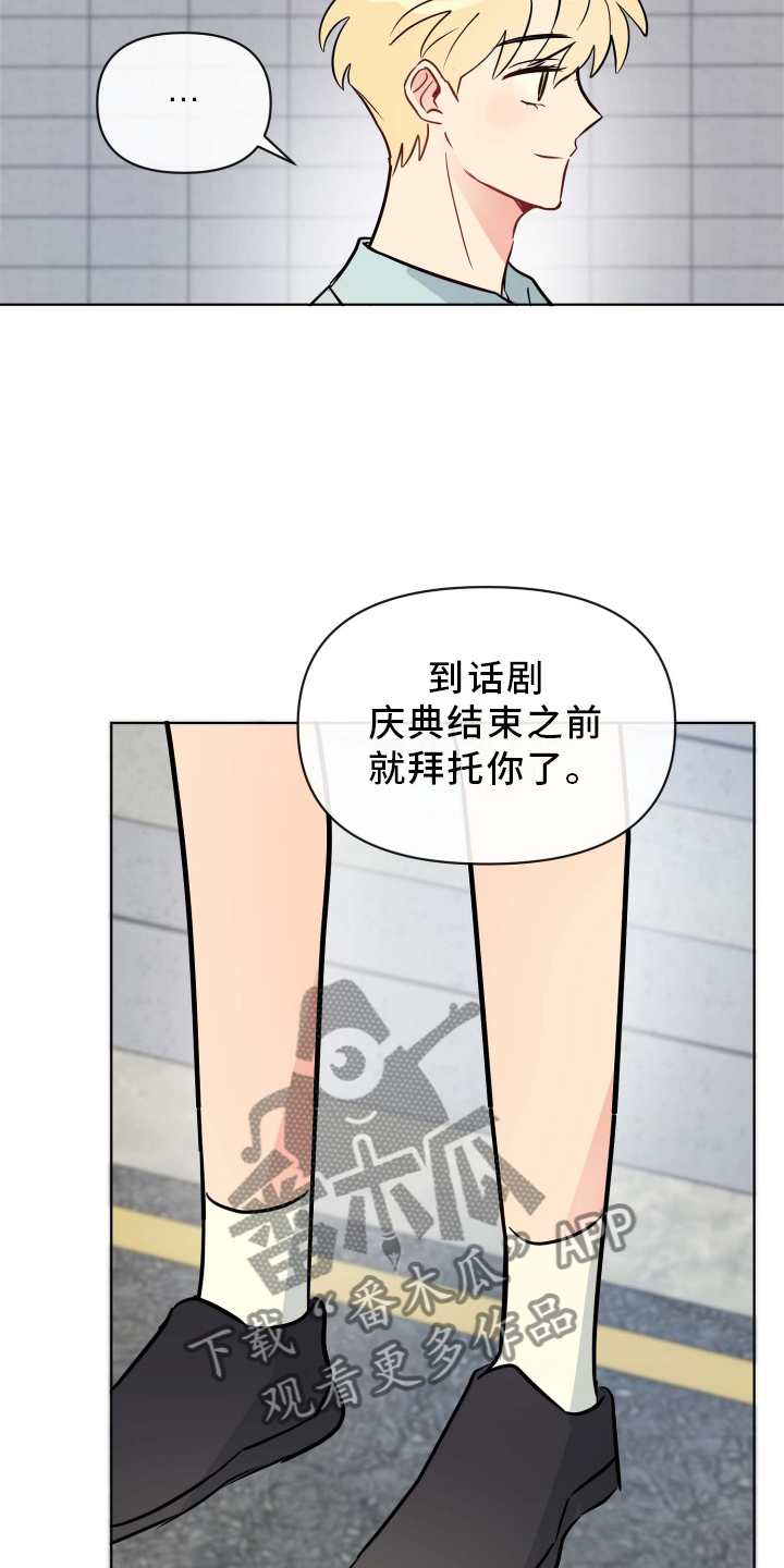 第29章：条件22