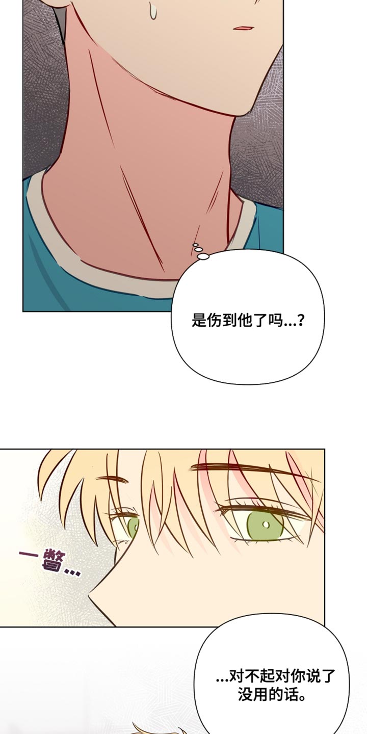 第92章：干涉18