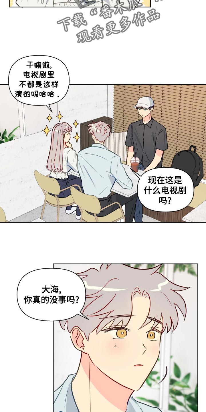 第55章：我该怎么办1