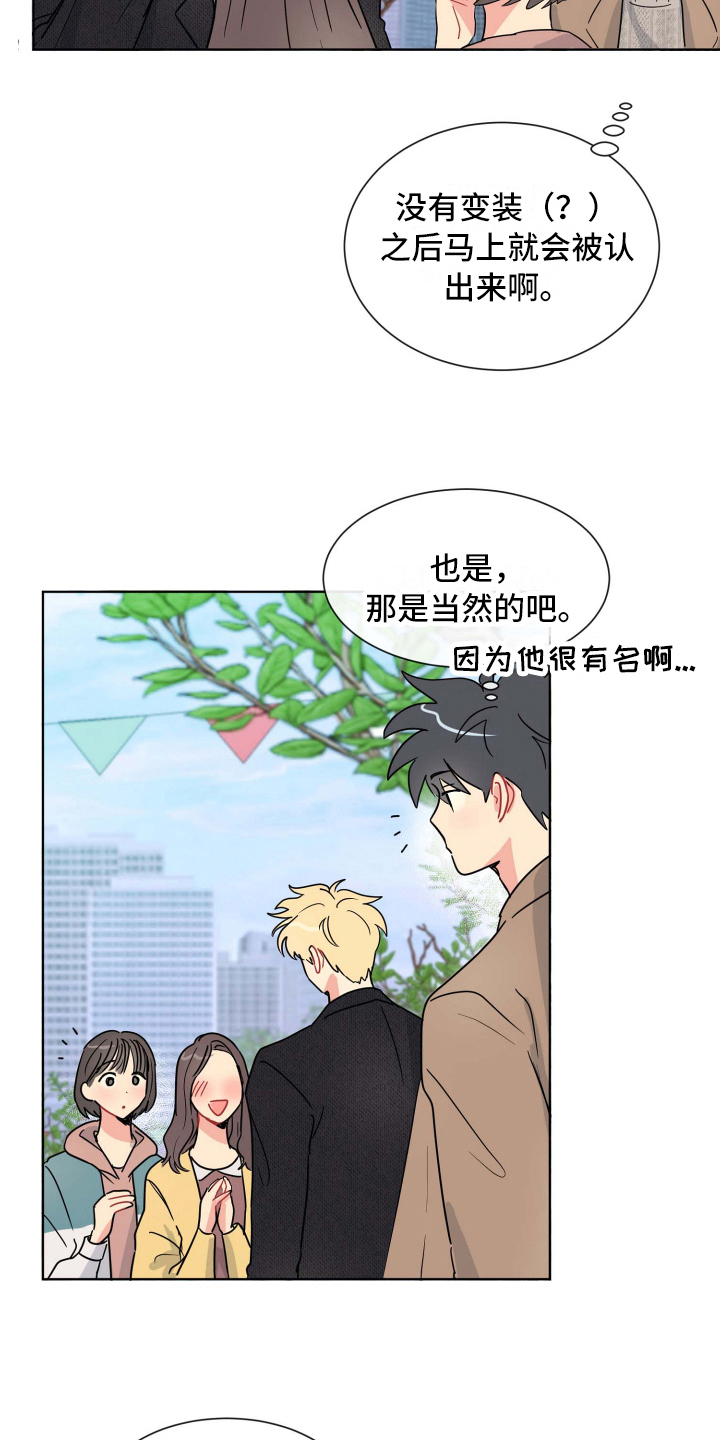 第17章：约会1