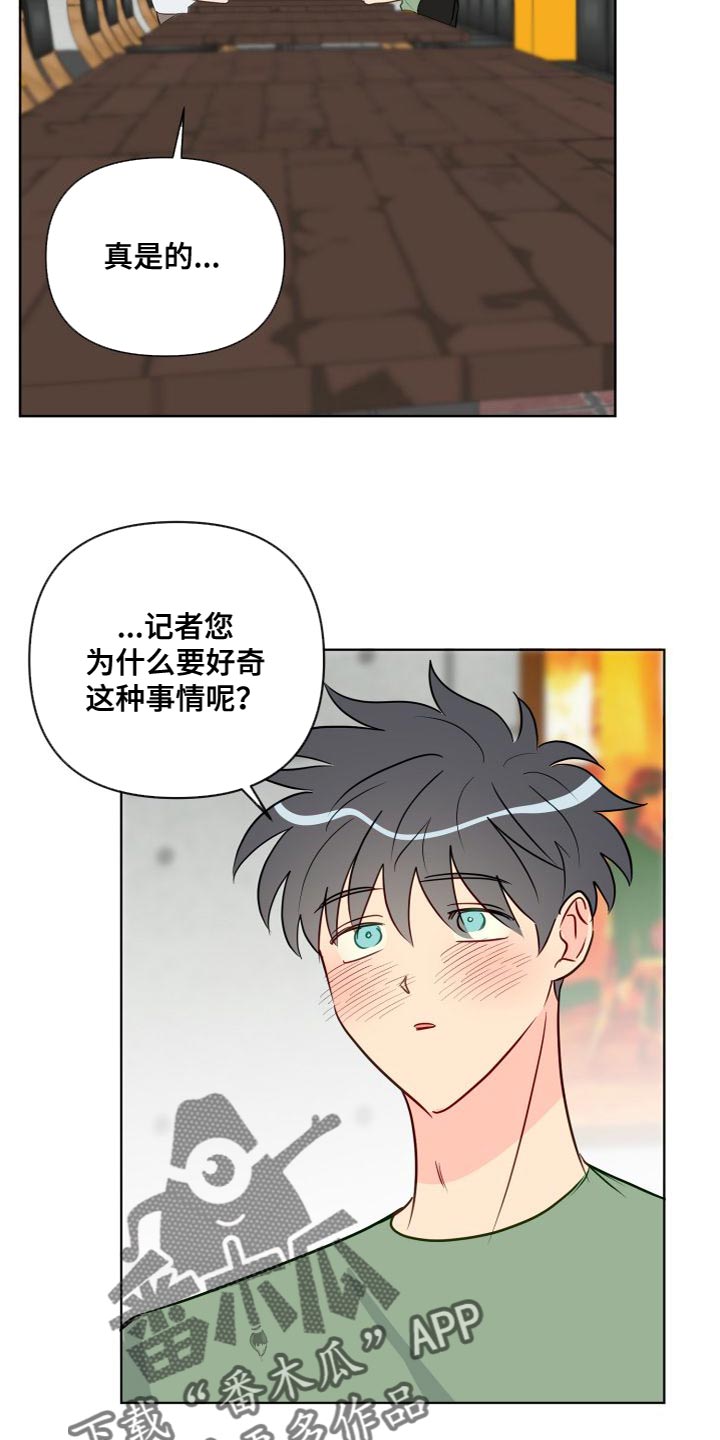 第68章：实话实说18