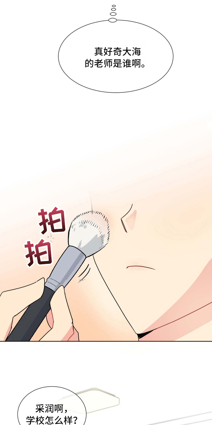 第12章：约定9