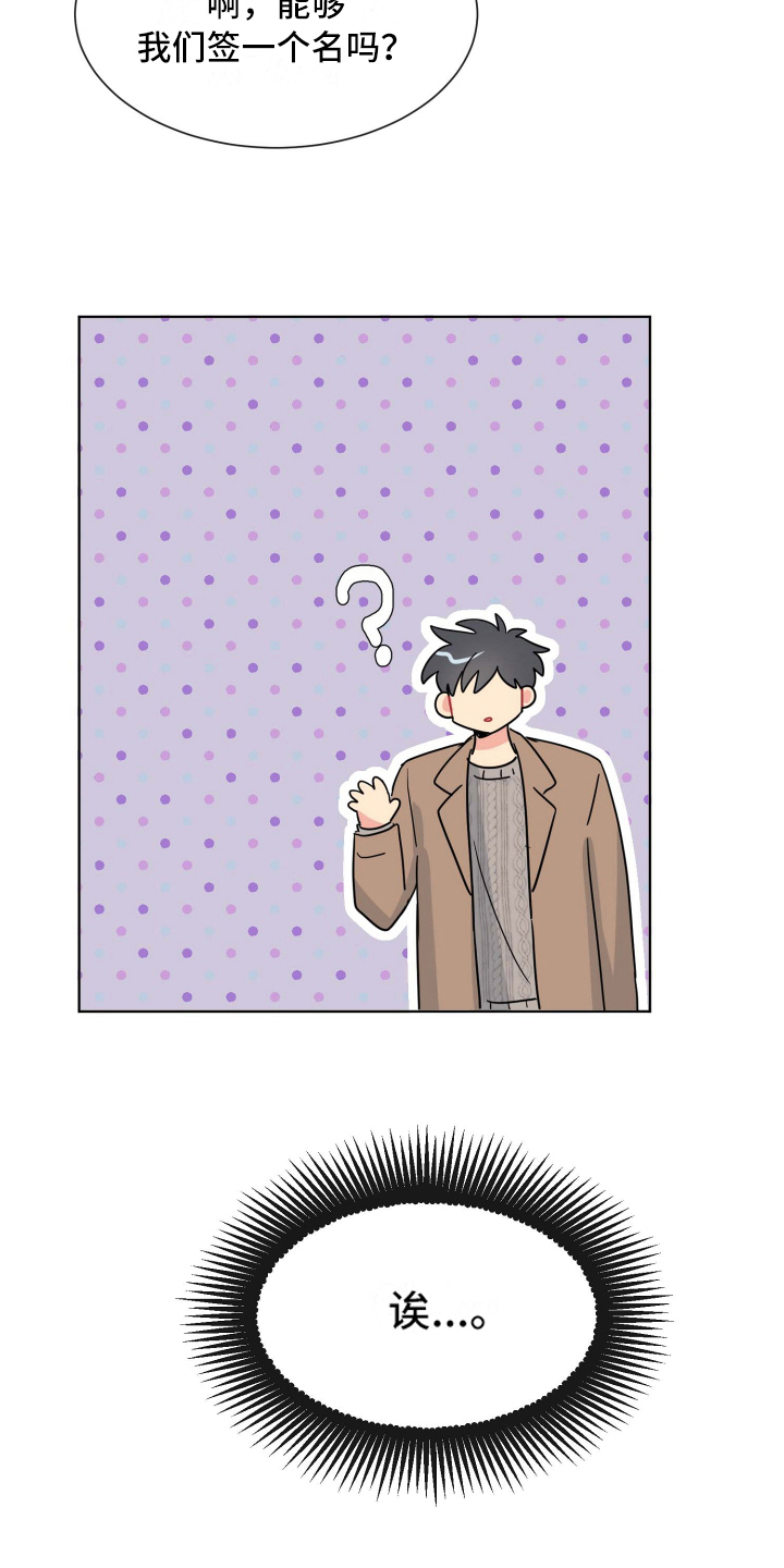 第17章：约会10