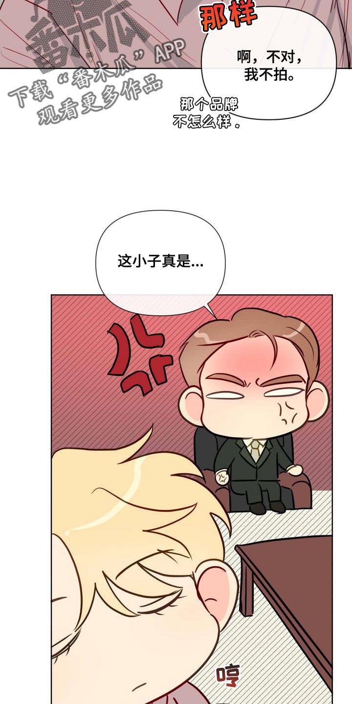 第67章：记者4