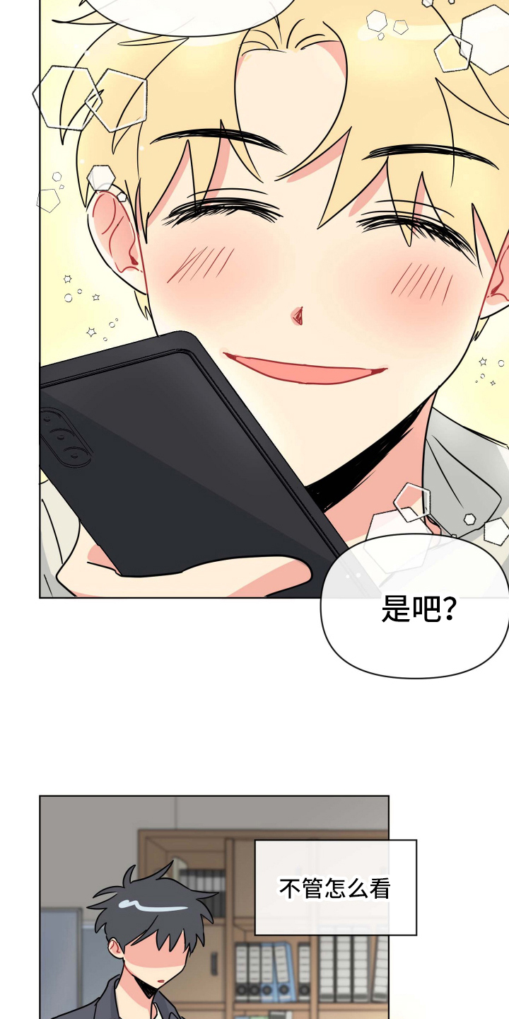 第6章：热情16