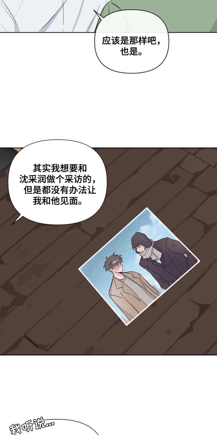 第68章：实话实说6