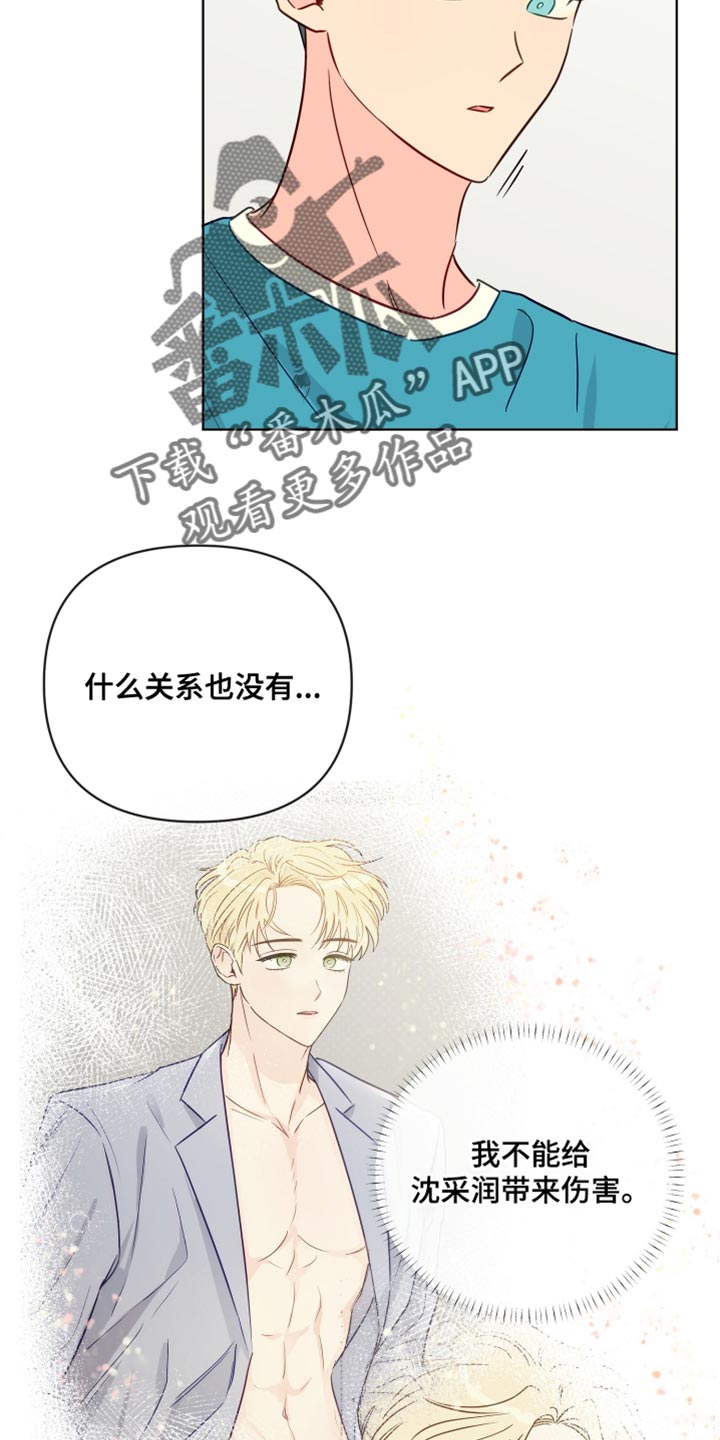 第91章：拍打3