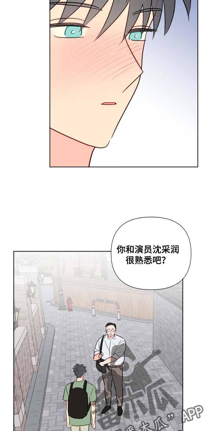 第67章：记者20