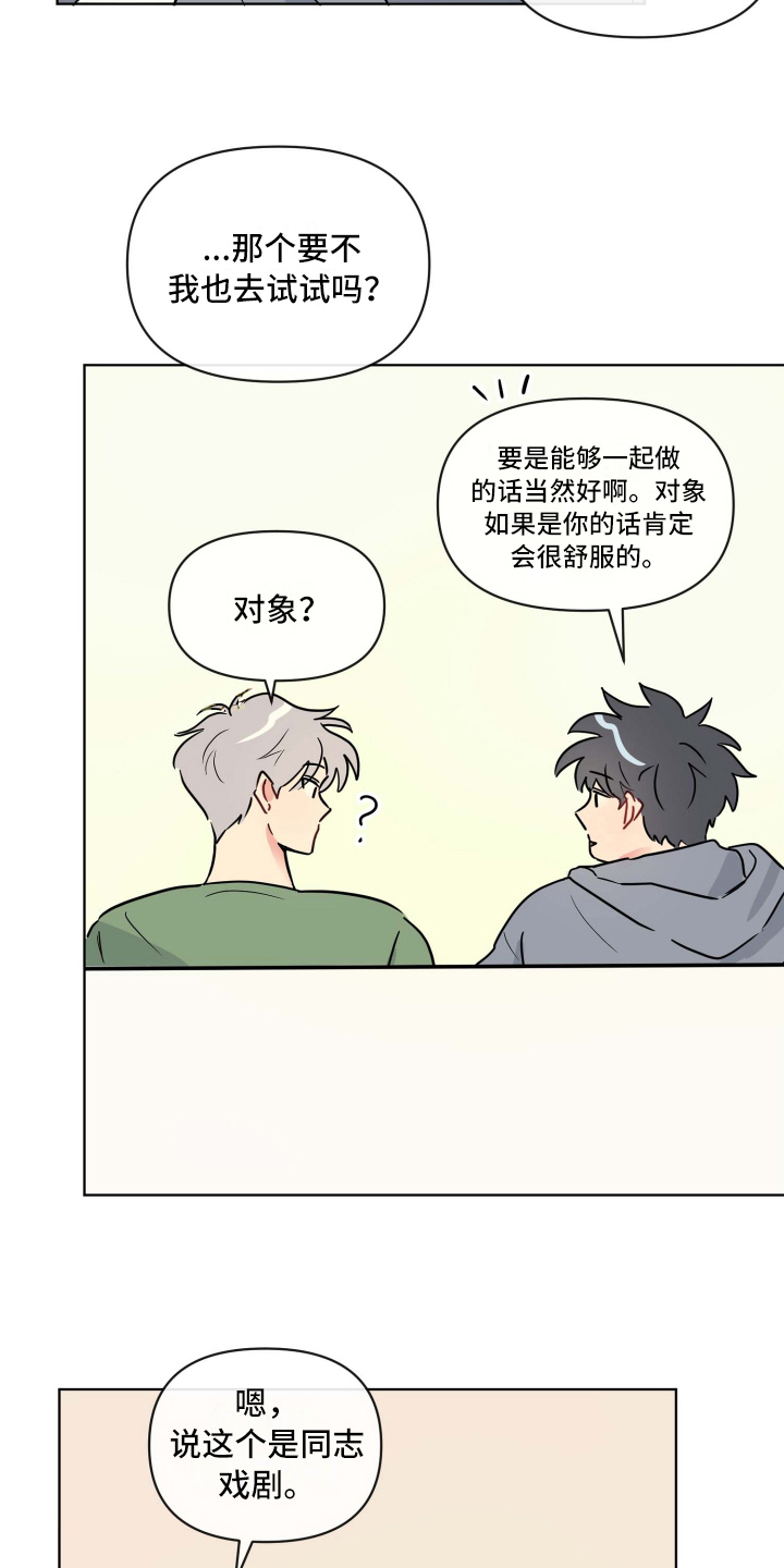 第1章：庆祝6