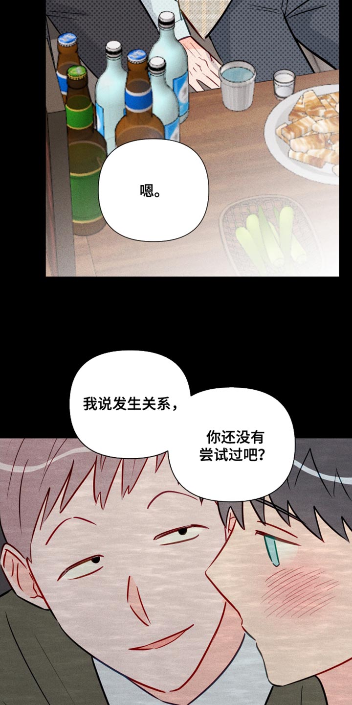 第81章：我让你放开15